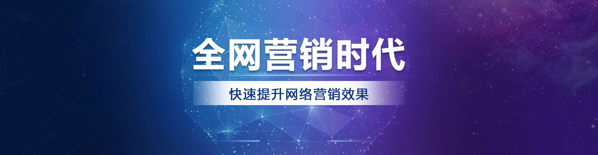山阴sem主管