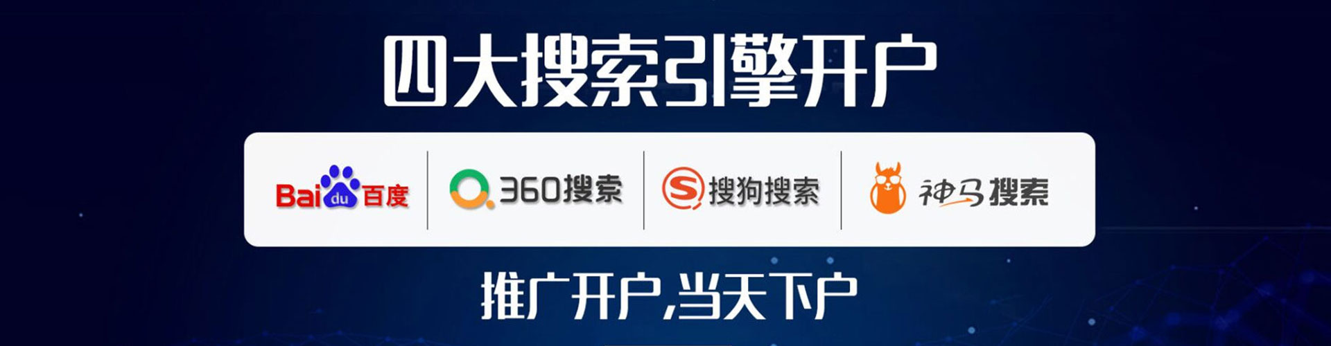 山阴百度包年竞价