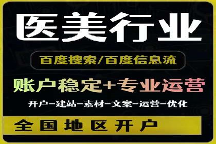 SEM运营推广助力产品推广